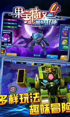 �����ع�4����ս��(�������׶�ս��Ϸ)v1.2.5 �ֻ����ͼ0