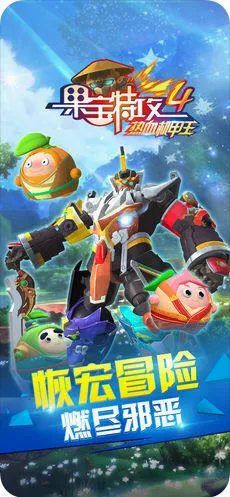 �����ع�4����ս��(�������׶�ս��Ϸ)v1.2.5 �ֻ����ͼ3