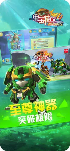 �����ع�4����ս��(�������׶�ս��Ϸ)v1.2.5 �ֻ����ͼ4