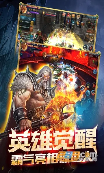 永恒之剑2026官方正版v0.16 官方正版截图4