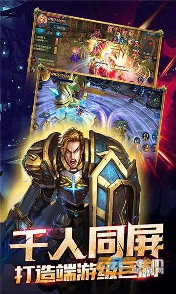 永恒之剑2026官方正版v0.16 官方正版截图2