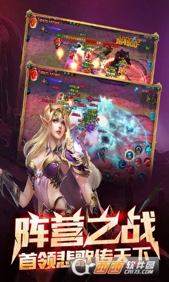 永恒之剑2026官方正版 永恒之剑2026官方正版