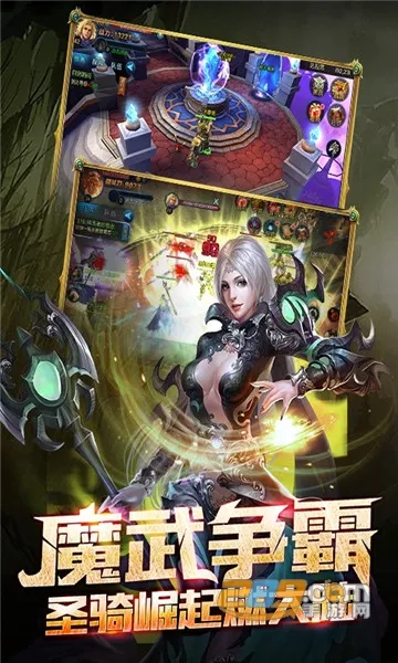 永恒之剑2026官方正版v0.16 官方正版截图3
