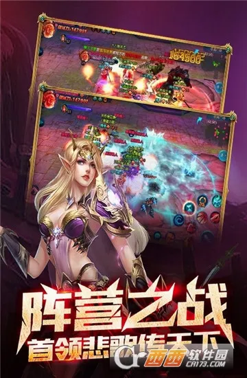 永恒之剑2026官方正版 永恒之剑2026官方正版