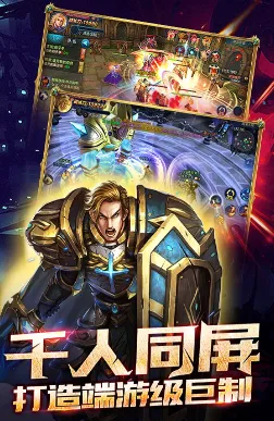 永恒之剑2026官方正版 永恒之剑2026官方正版
