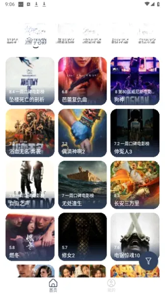������Ƶ2026���°汾