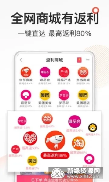 香遇最新手机版v2.2.4 官方正版截图4