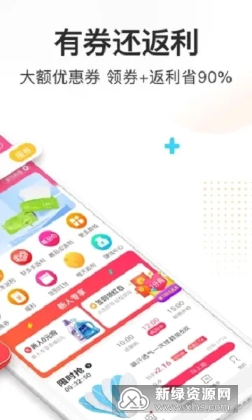 香遇最新手机版v2.2.4 官方正版截图3