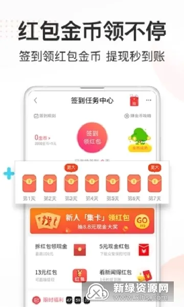 香遇最新手机版 香遇最新手机版