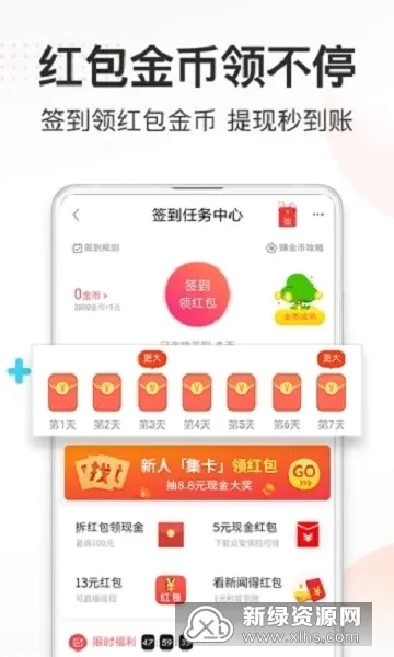 香遇最新手机版 香遇最新手机版