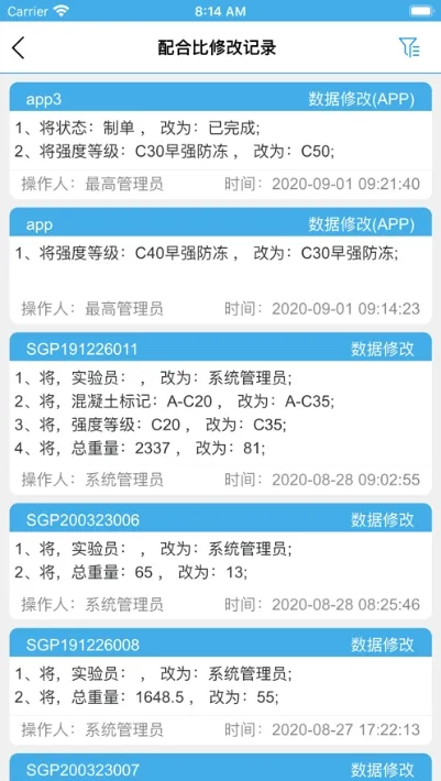 ����վERP(����վ����ϵͳ)v2.3.3 �ٷ������ͼ2