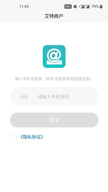 �����̻������ֻ���v2.35 ��׿���ͼ4