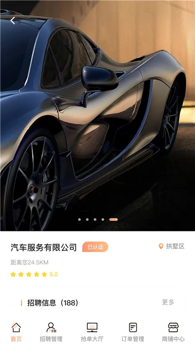 �����̻������ֻ���v2.35 ��׿���ͼ2