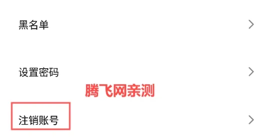 探爱交友最新手机版 探爱交友最新手机版