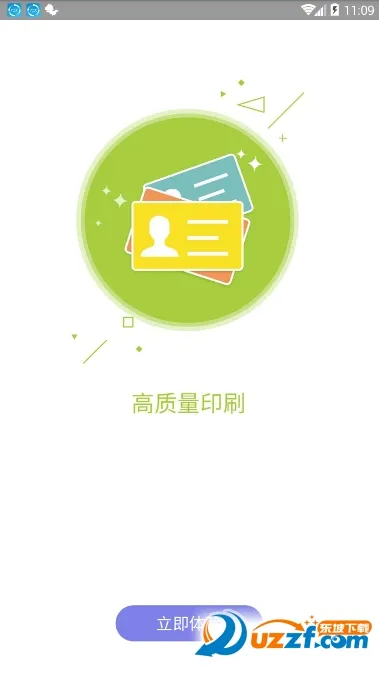��Ƭ��Ʊ�(��Ƭ��ƹ���)v2.3.1 ��׿���ͼ4