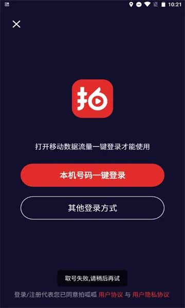 ��������Ƶ�����ֻ���v1.53.0.2211022 ��׿���ͼ0