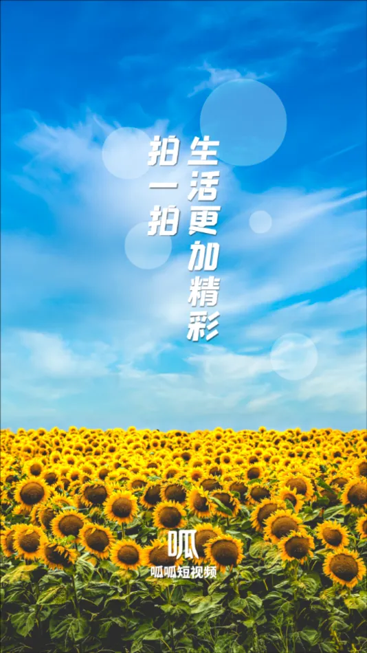 ��������Ƶ�����ֻ���v1.53.0.2211022 ��׿���ͼ4