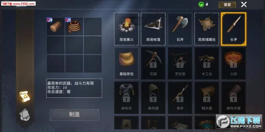 ��������(����������Ϸ)v0.1.3 ��Ѱ��ͼ2