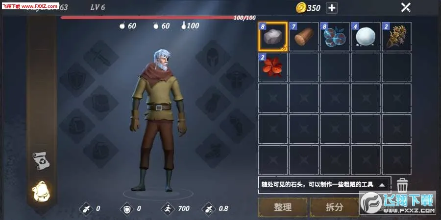��������(����������Ϸ)v0.1.3 ��Ѱ��ͼ0