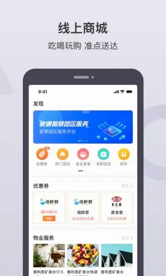 Ȫͨ2026���°汾v2.4.5 �ٷ������ͼ4