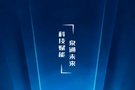 Ȫͨ2026���°汾