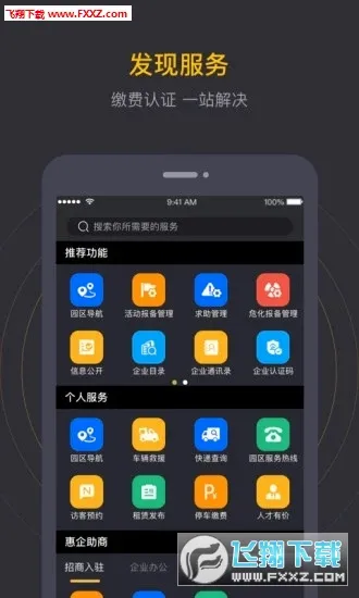 Ȫͨ2026���°汾v2.4.5 �ٷ������ͼ3