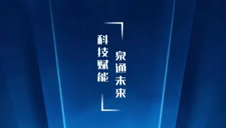 Ȫͨ2026���°汾