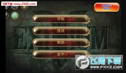 毁灭之救世主汉化版(暗黑冒险游戏)v1.1.4 免费版截图1
