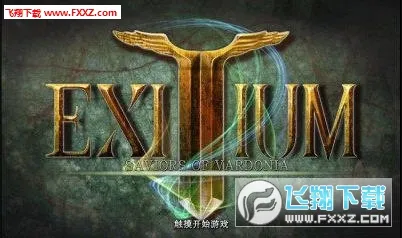 毁灭之救世主汉化版(暗黑冒险游戏)v1.1.4 免费版截图0