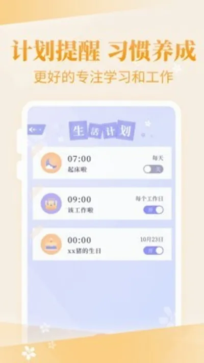װ������(��Ԫ��װ��Ϸ)v2.2.0 �ٷ������ͼ2