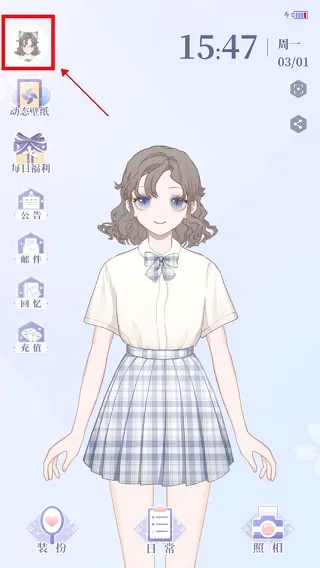 װ������(��Ԫ��װ��Ϸ)