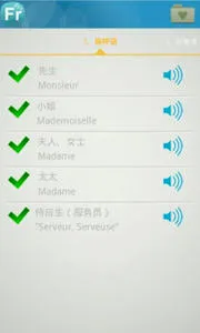 ����Ӣ�����(Ӣ�����ѧϰ����)v2.5.7 ��Ѱ��ͼ3