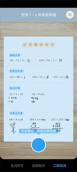 �е��ٶ��ʵ�2026���°汾
