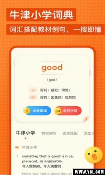 �е��ٶ��ʵ�2026���°汾v1.4.28 �ֻ����ͼ3