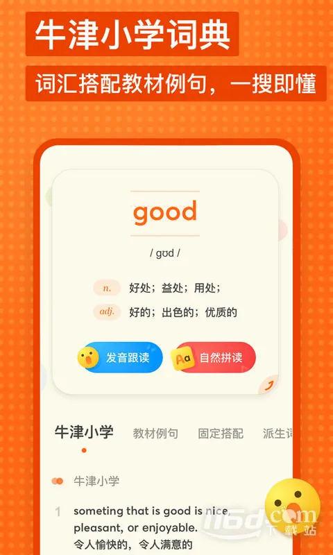 �е��ٶ��ʵ�2026���°汾