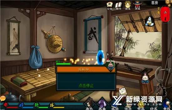 神剑魔刀(武侠RPG手游)v1.2 免费版截图4