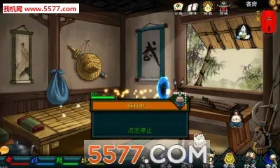 神剑魔刀(武侠RPG手游)v1.2 免费版截图0