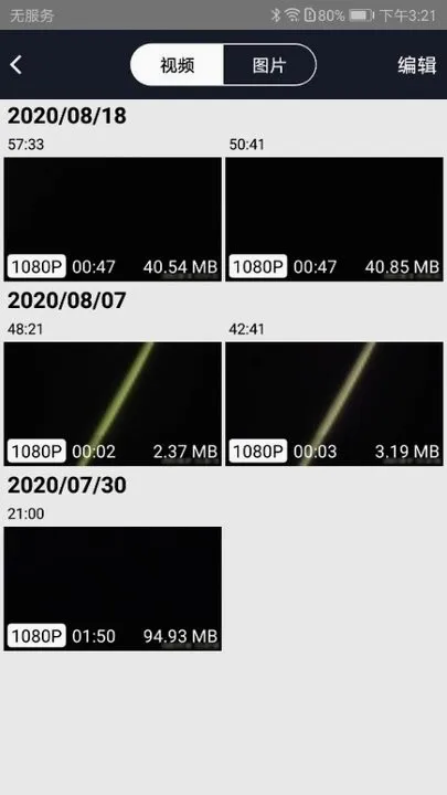 �ϵ����������ֻ���v1.0.1 �ֻ����ͼ2
