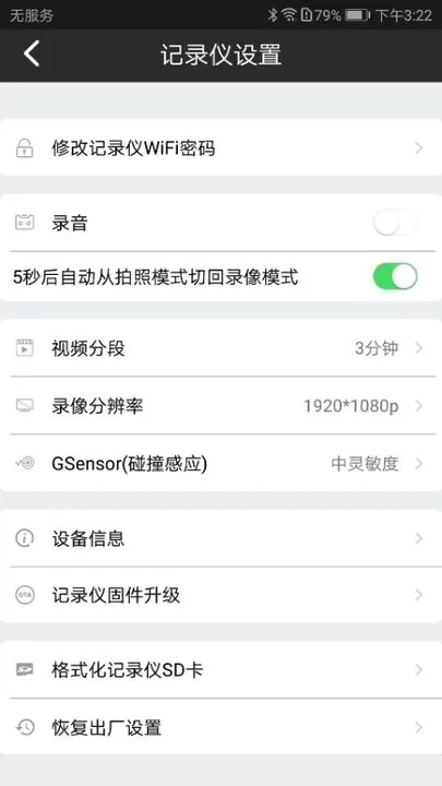 �ϵ����������ֻ���v1.0.1 �ֻ����ͼ3