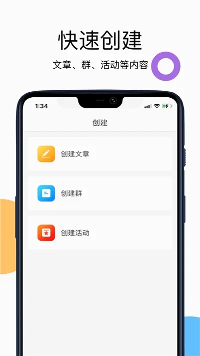 开问管理助手(小程序管理工具)v2.9.8 免费版截图1