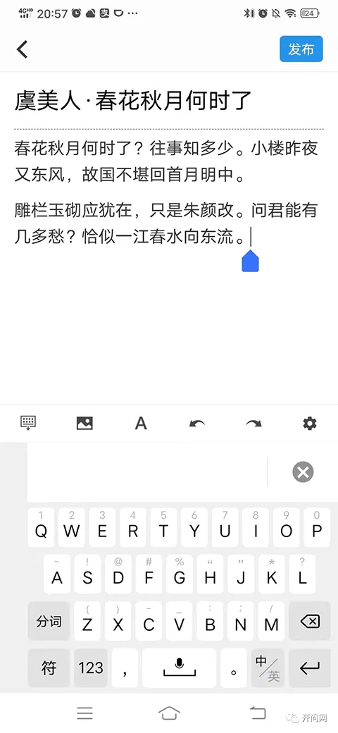 开问管理助手(小程序管理工具) 开问管理助手(小程序管理工具)