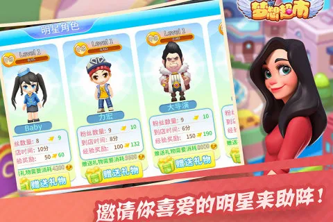 ���볬��(���о�Ӫ����)v3.2.5 ��׿���ͼ0