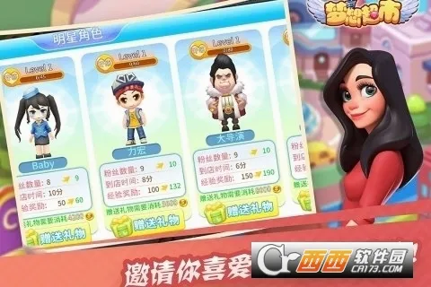 ���볬��(���о�Ӫ����)v3.2.5 ��׿���ͼ4