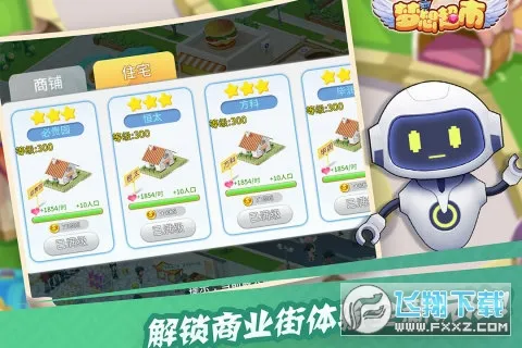 ���볬��(���о�Ӫ����)v3.2.5 ��׿���ͼ1