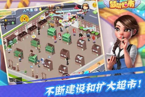 ���볬��(���о�Ӫ����)v3.2.5 ��׿���ͼ3