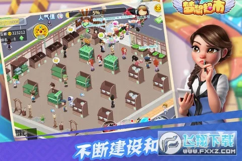 ���볬��(���о�Ӫ����)v3.2.5 ��׿���ͼ2