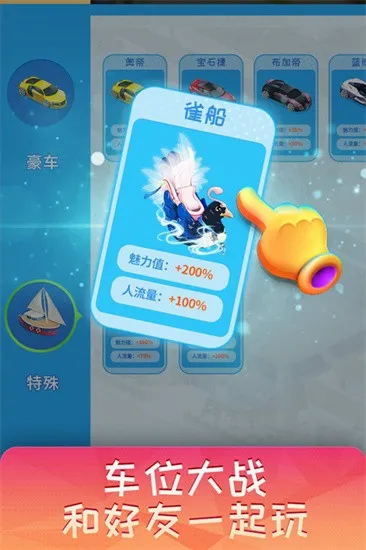 ���볬��(���о�Ӫ����)