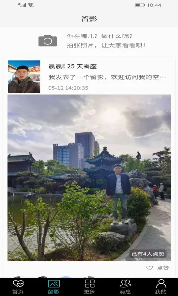 荆州公交(公交出行导航)v1.2.6.241128release 免费版截图0