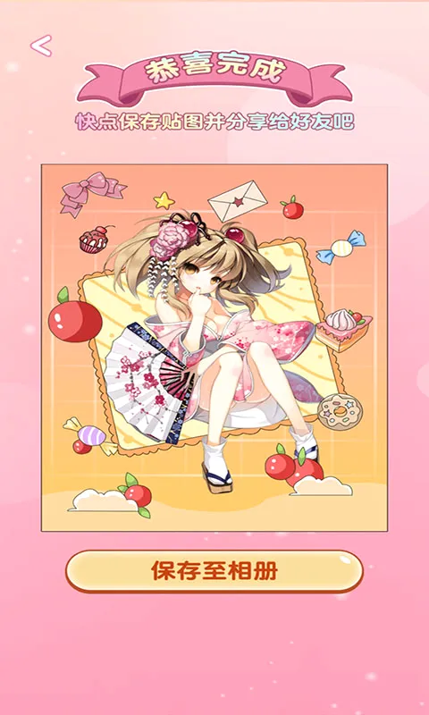 ħ�����������ֻ���v2.1.1 �ٷ������ͼ4