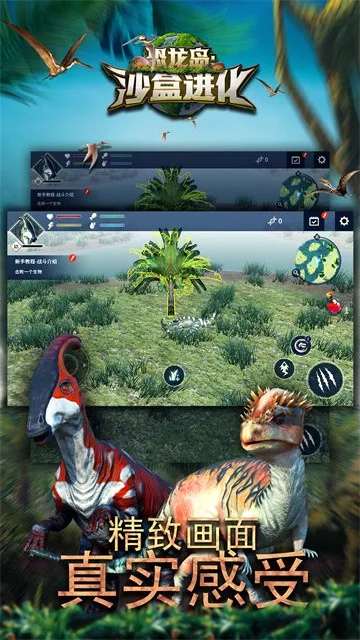 ��������ɳ�н���(����ɳ��ð����Ϸ)v1.1.1 ��Ѱ��ͼ3